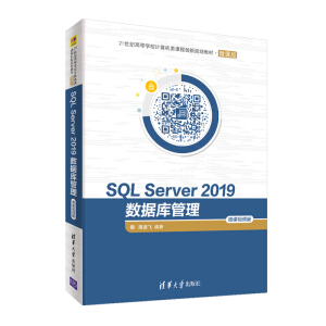 SQL Server 2019(sh)(j)΢nҕl棨21o(j)ߵȌW(xu)УӋC(j)n̄(chung)Ҏ(gu)̲ģ